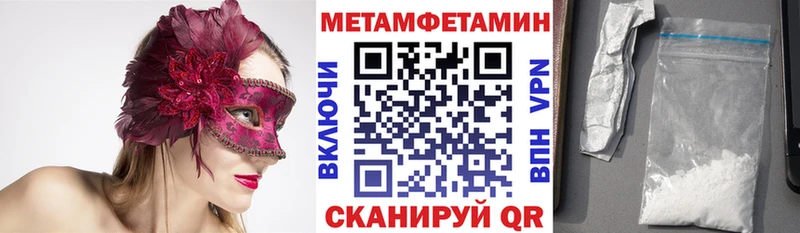 АМФ Розовый  Купить  Кострома 