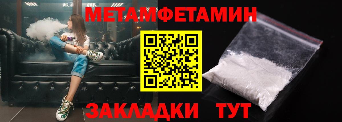 Amphetamine Premium Кострома