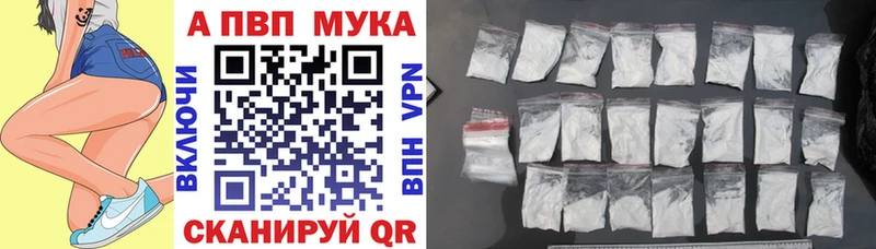 Купить закладки  Кострома  A PVP СК КРИС 