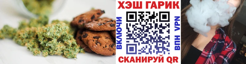 Купить закладки  Кострома  Canna-Cookies конопля 