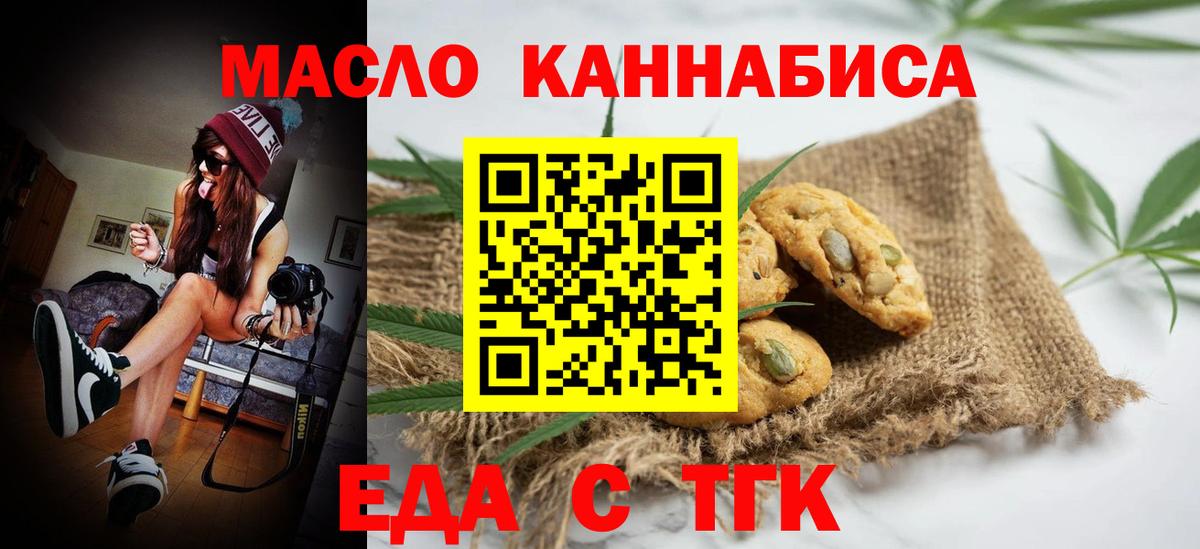 Canna-Cookies марихуана  Кострома 