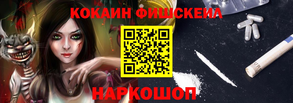 Кокаин Боливия  наркота  Кокаин Боливия  Кострома  Cocaine 