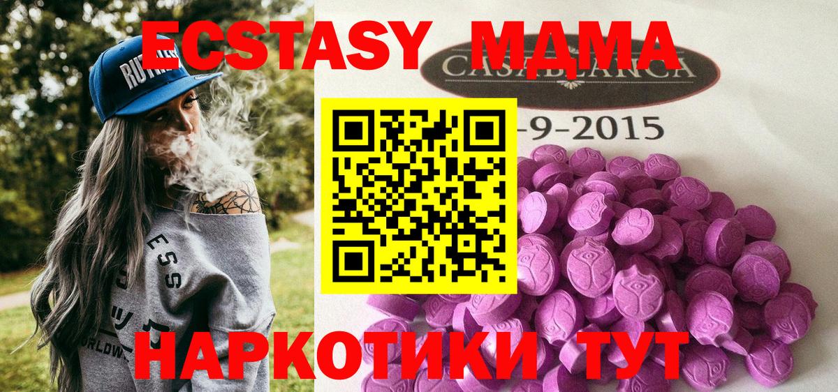 Cocaine  A PVP СОЛЬ кристаллы  Канабис  Экстази  ГАШ  Меф МЯУ МЯУ   Мефедрон   Кострома  Амфетамин кристаллы 