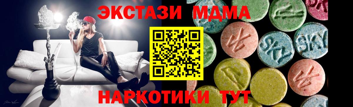 как найти   Кострома  ЭКСТАЗИ Cube  Экстази 280 MDMA  Экстази 