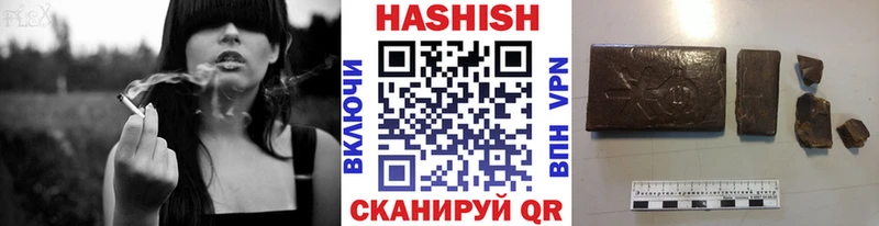 ГАШИШ хэш  Купить закладки  Кострома 