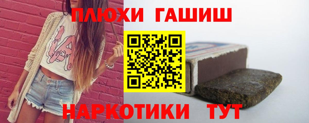 Кострома  ГАШИШ VHQ  Вход с VPN  как найти наркотики  Гашиш 40% ТГК 
