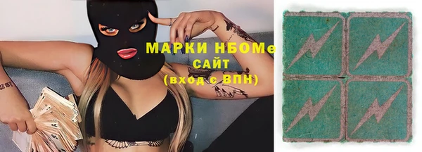 кокаин колумбия Заволжск