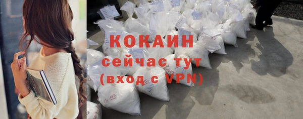 героин Заводоуковск