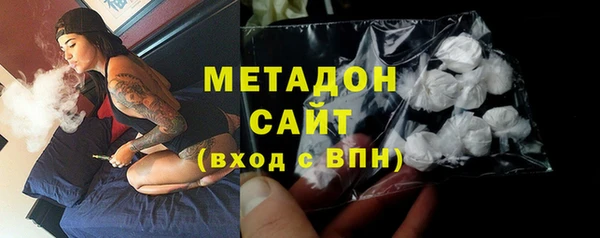 героин Заводоуковск