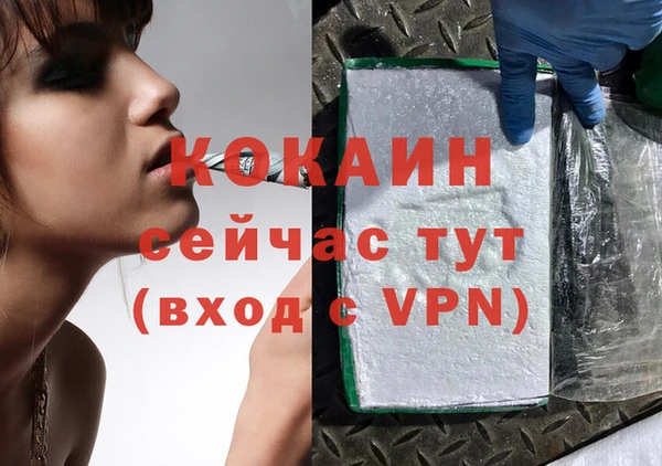 mdma Елабуга