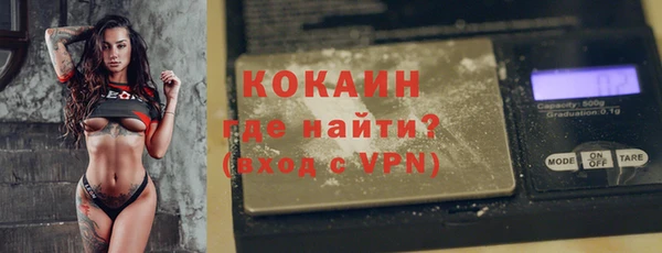 меф VHQ Заволжье
