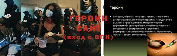 кокаин колумбия Заволжск