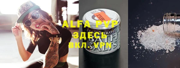 герыч Ельня