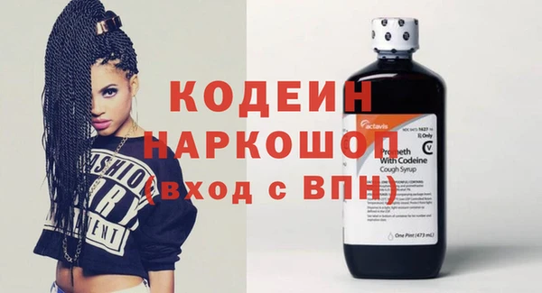 меф VHQ Заволжье