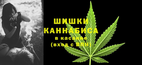 меф VHQ Заволжье