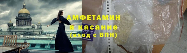 амфетамин Елизово