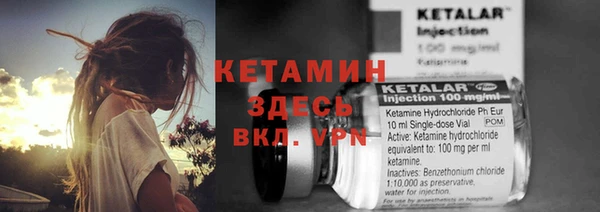 меф VHQ Заволжье
