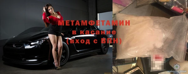 меф VHQ Заволжье