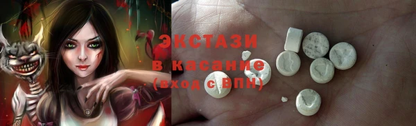 амфетамин Елизово