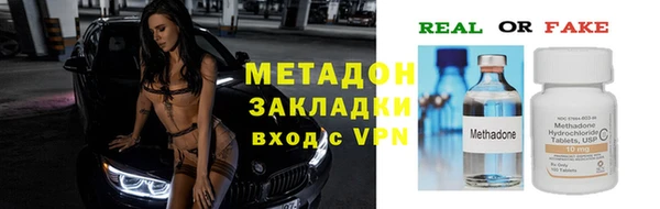 героин Заводоуковск