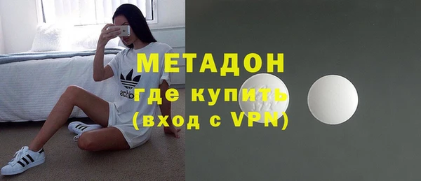 героин Заводоуковск