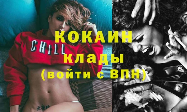 герыч Ельня