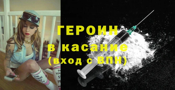 меф VHQ Заволжье