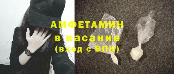 меф VHQ Заволжье