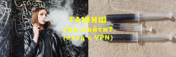 меф VHQ Заволжье