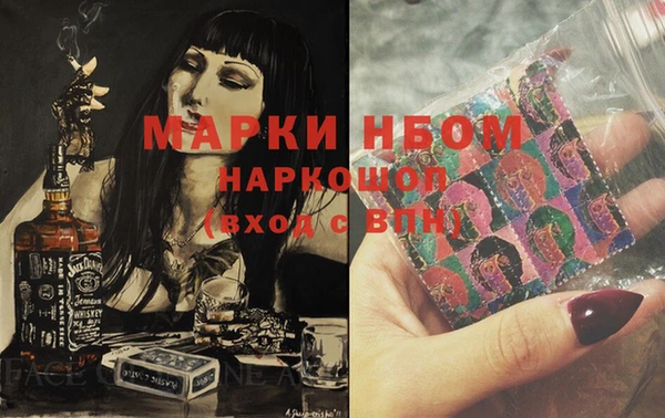 кокаин колумбия Заволжск