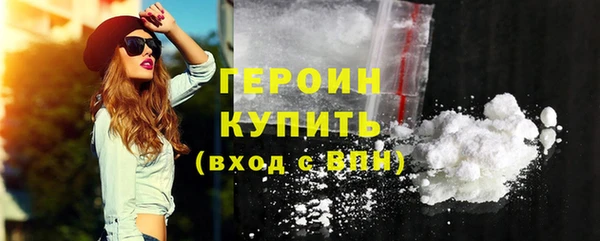 героин Заводоуковск