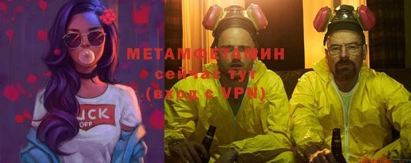 героин Заводоуковск