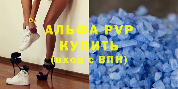 героин Заводоуковск