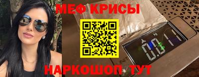 соль курить ск Краснознаменск