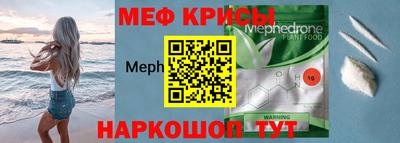 ALPHA-PVP Краснокаменск