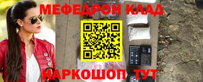 марки nbome Апрелевка