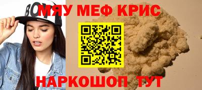 трава Кумертау