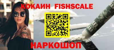 соль курить ск Краснознаменск