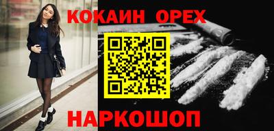 марки nbome Апрелевка