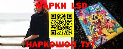 марки lsd Кунгур