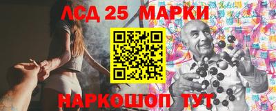 марки lsd Кунгур