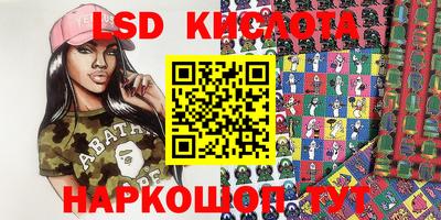 трава Кумертау