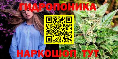 марки nbome Апрелевка