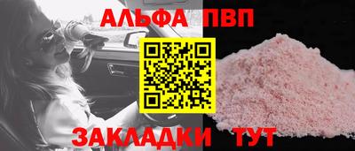 соль курить ск Краснознаменск