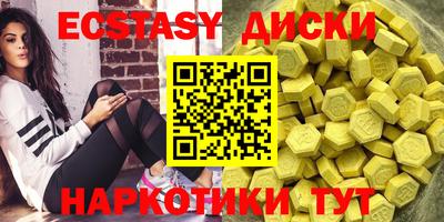 ALPHA-PVP Краснокаменск
