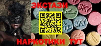 марки lsd Кунгур