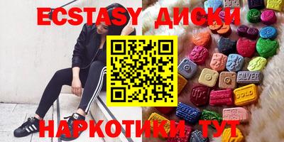 соль курить ск Краснознаменск