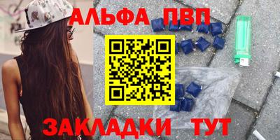 марки nbome Апрелевка