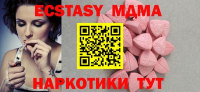 соль курить ск Краснодар