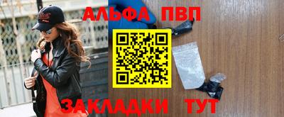 соль курить ск Краснознаменск